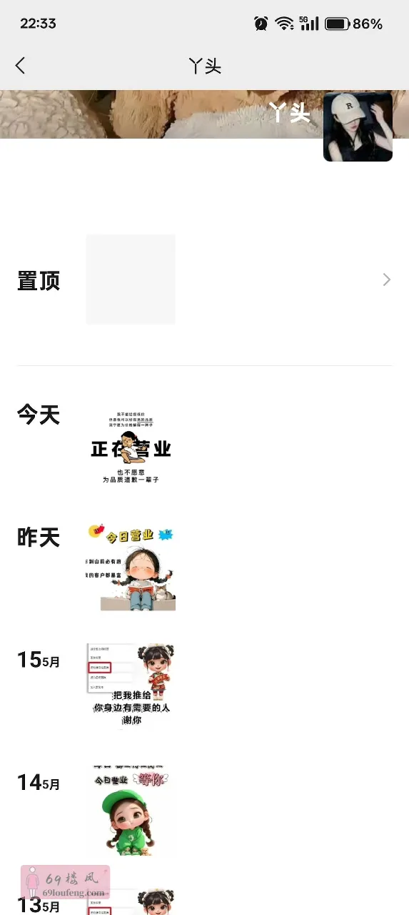 园区年轻老师 - 江苏-苏州 楼凤实拍第1张