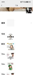 江苏 - 苏州园区年轻老师 玩家真实反馈图