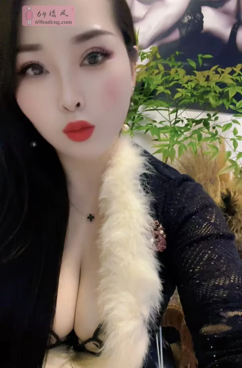 丰乳肥臀熟女，服务系 - 上海-浦东新区 楼凤实拍第5张