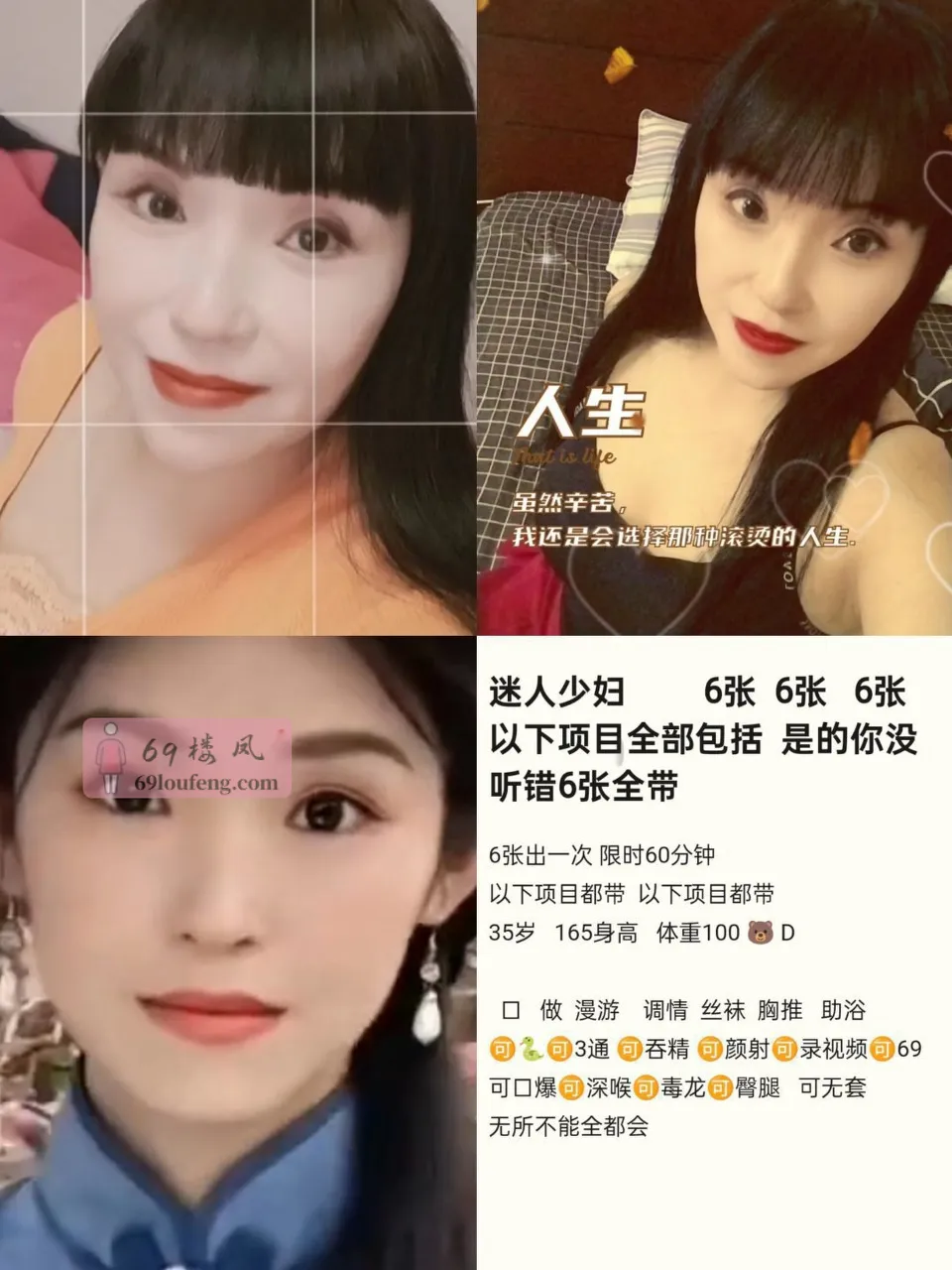 河西全能熟女(刚 吞 无 m) - 天津-河西区 楼凤实拍第1张