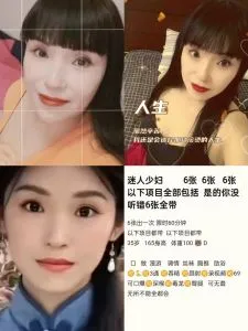 河西全能熟女（刚 吞  无  m） 在线预约参考图 - 天津 - 河西区站街快餐