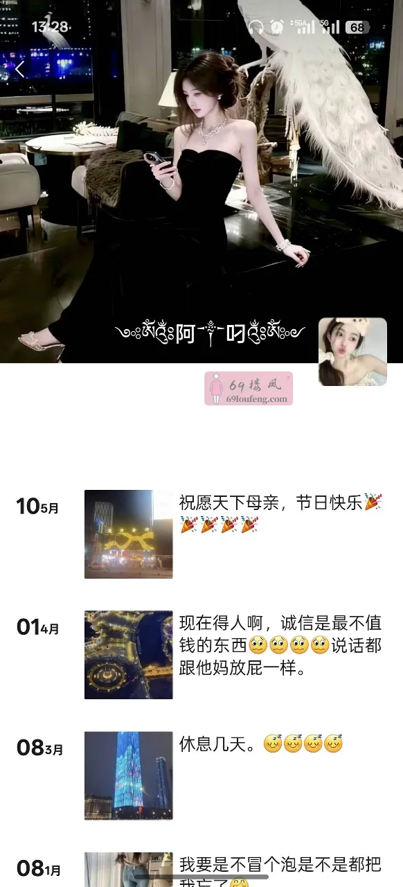 天津大奶良家兼职 - 天津-红桥区 楼凤实拍第1张