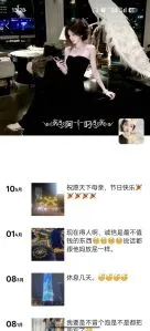 天津 - 红桥区高颜值老师天津大奶良家兼职实拍