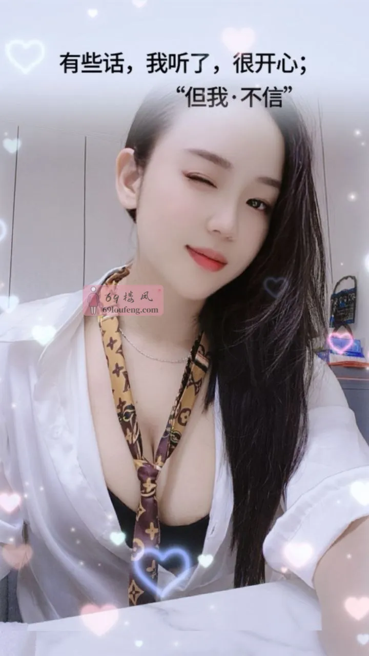 闵行巨乳晨曦 - 上海-闵行区 楼凤实拍第2张