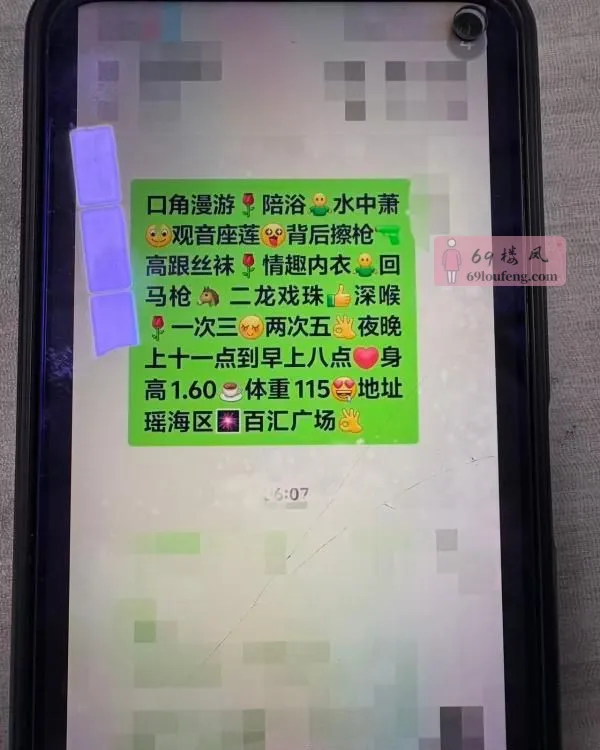 合肥熟女悦悦 - 安徽-合肥 楼凤实拍第1张