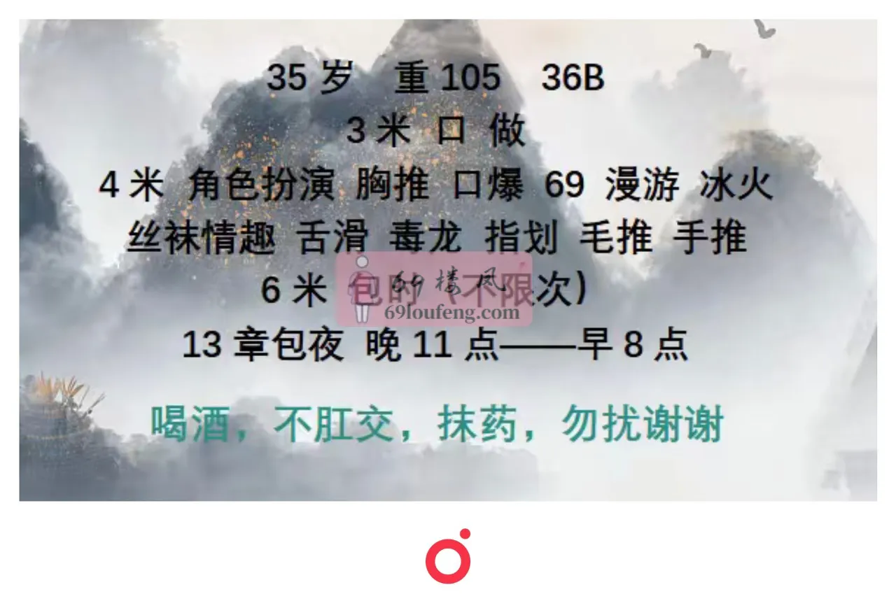 吴中紫凌小姐姐 - 江苏-苏州 楼凤实拍第3张