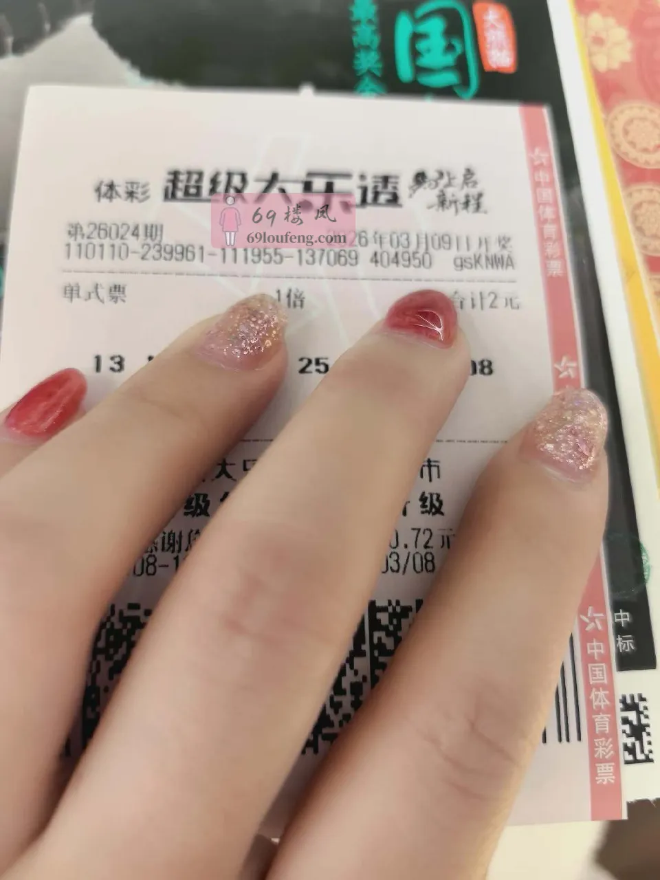 全天榨汁姬-精尽人亡 - 北京-朝阳区 楼凤实拍第3张