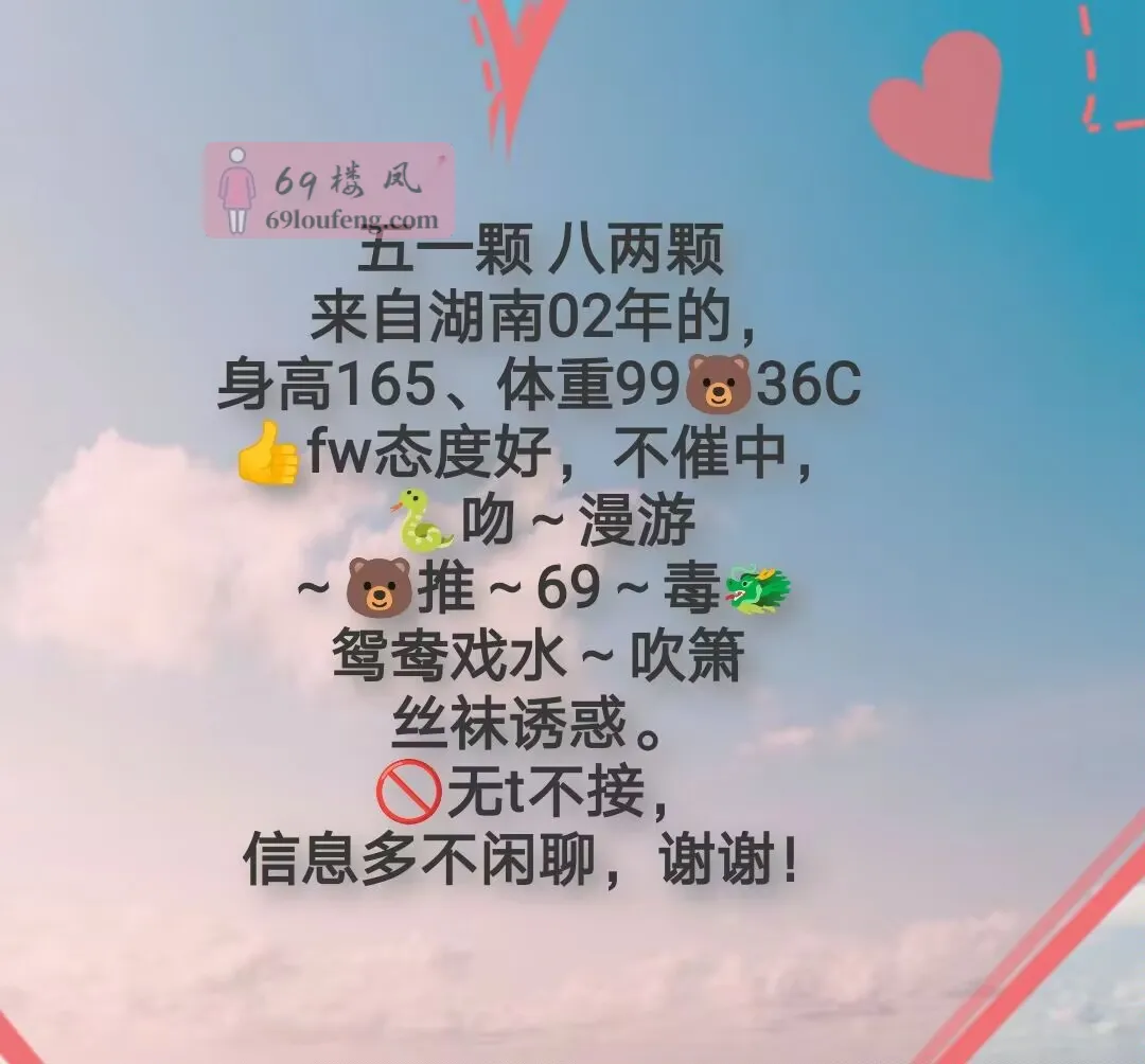 02幼师小姐姐 - 浙江-杭州 楼凤实拍第3张
