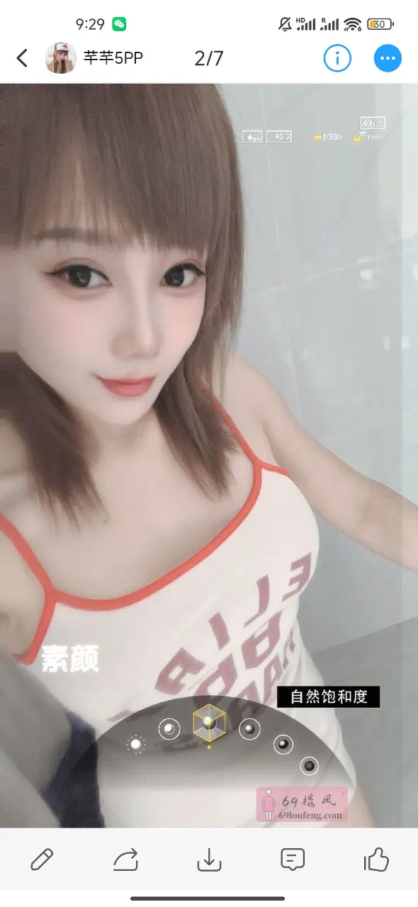 拱墅芊芊 - 浙江-杭州 楼凤实拍第2张