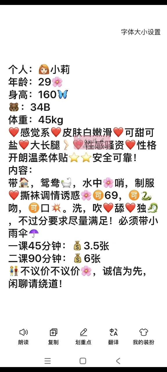 桂林联达小莉 - 广西-桂林 楼凤实拍第2张