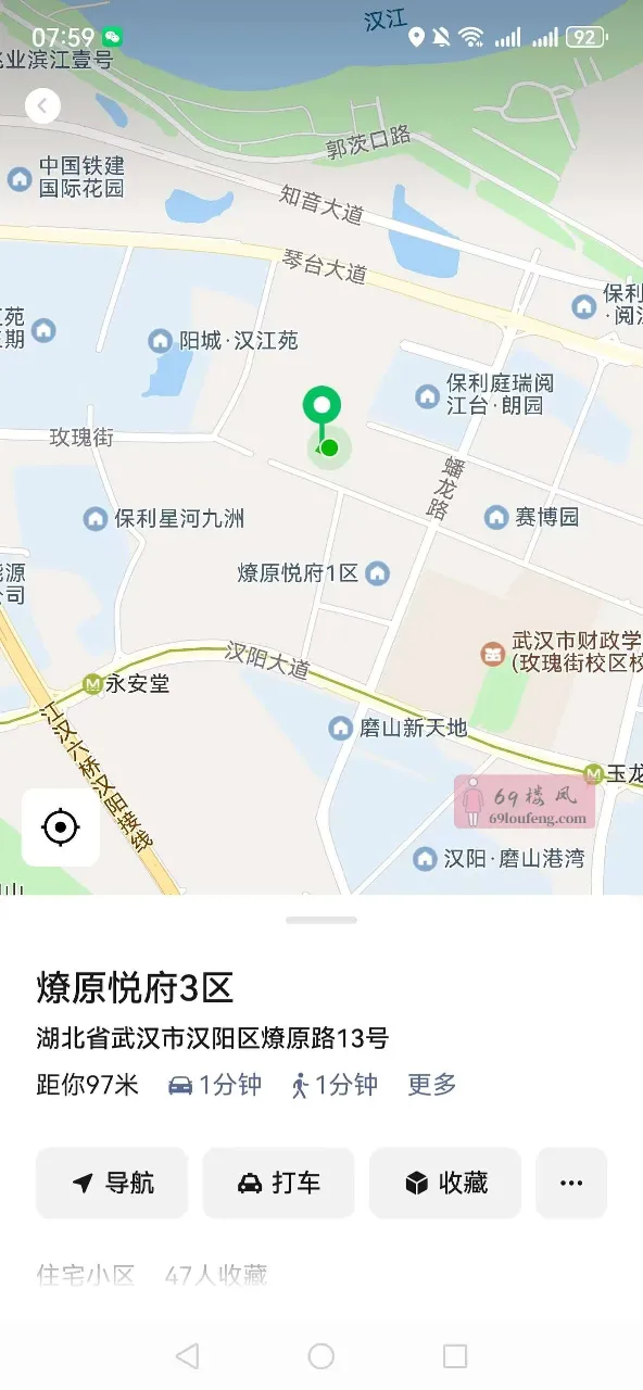 汉阳巨乳潮喷熟女 - 湖北-武汉 楼凤实拍第3张