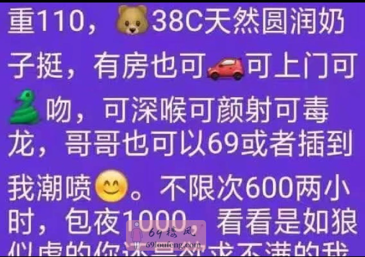 汉阳巨乳潮喷熟女 - 湖北-武汉 楼凤实拍第4张
