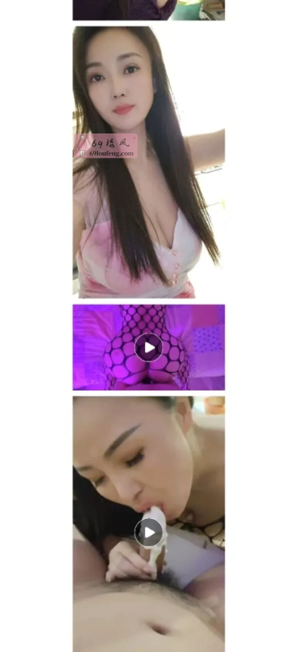 成都新都大奶少妇 - 四川-成都 楼凤实拍第2张