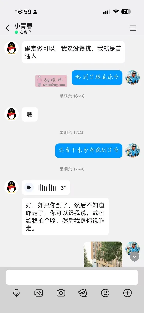 中原区小青春 - 河南-郑州 楼凤实拍第3张