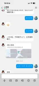 河南 - 郑州高颜值老师中原区小青春实拍