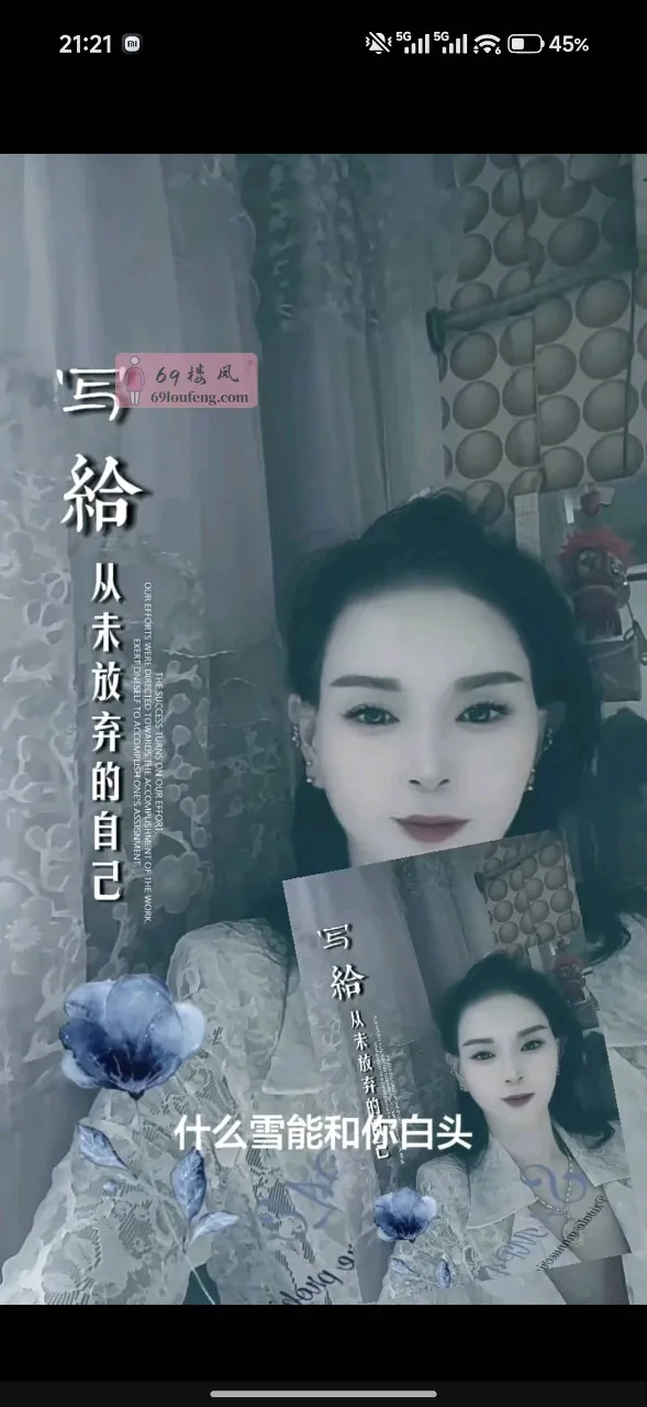 榆次老女人 - 山西-晋中 楼凤实拍第1张
