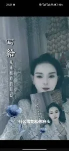 山西 - 晋中 资深老司机分享：榆次老女人 现场图