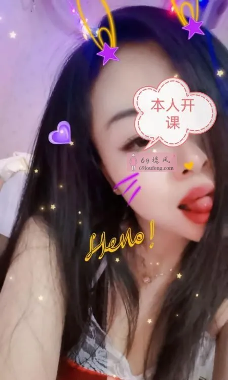 服务系骚少妇 - 湖北-武汉 楼凤实拍第1张