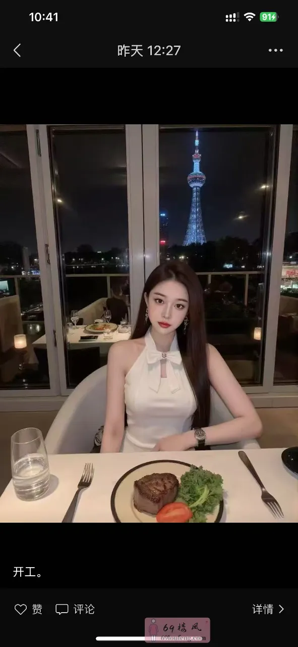 鄞州长腿妹妹170+ - 浙江-宁波 楼凤实拍第3张