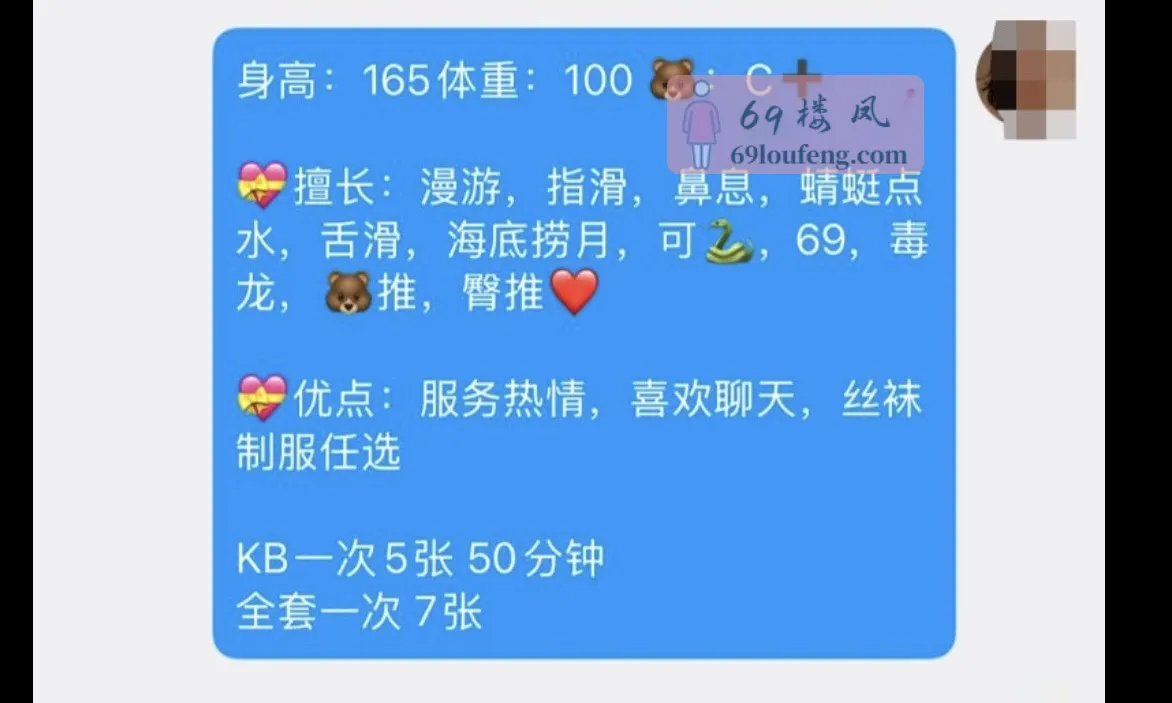 秦淮熙熙 - 江苏-南京 楼凤实拍第4张