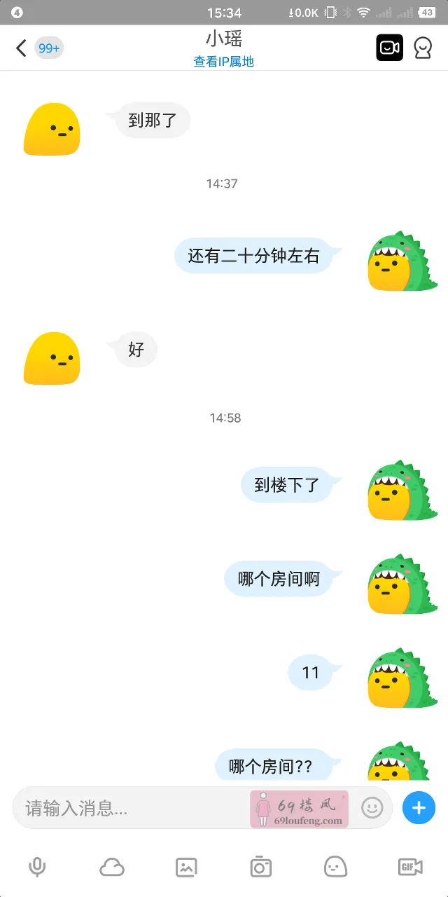 闵行区大胸骚货 - 上海-闵行区 楼凤实拍第4张