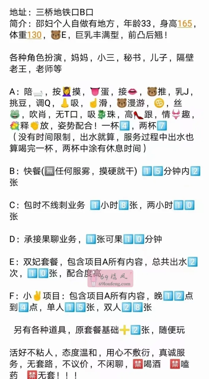 西安未央区三桥西柚 - 陕西-西安 楼凤实拍第3张
