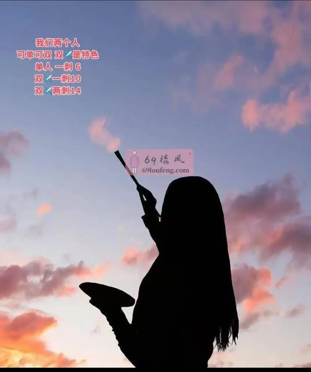海口娜娜 - 海南-海口 楼凤实拍第2张