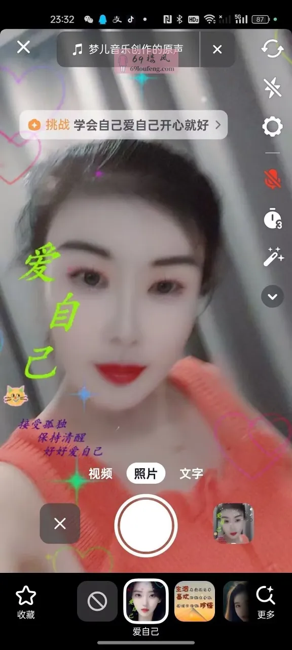 金水区漂亮熟妇 - 河南-郑州 楼凤实拍第2张