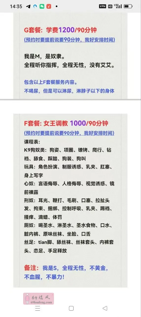 口爆氺床sm坂田小小 - 广东-深圳 楼凤实拍第3张