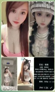 【实拍】湖南 - 长沙 天心区萌萌 个人展示图