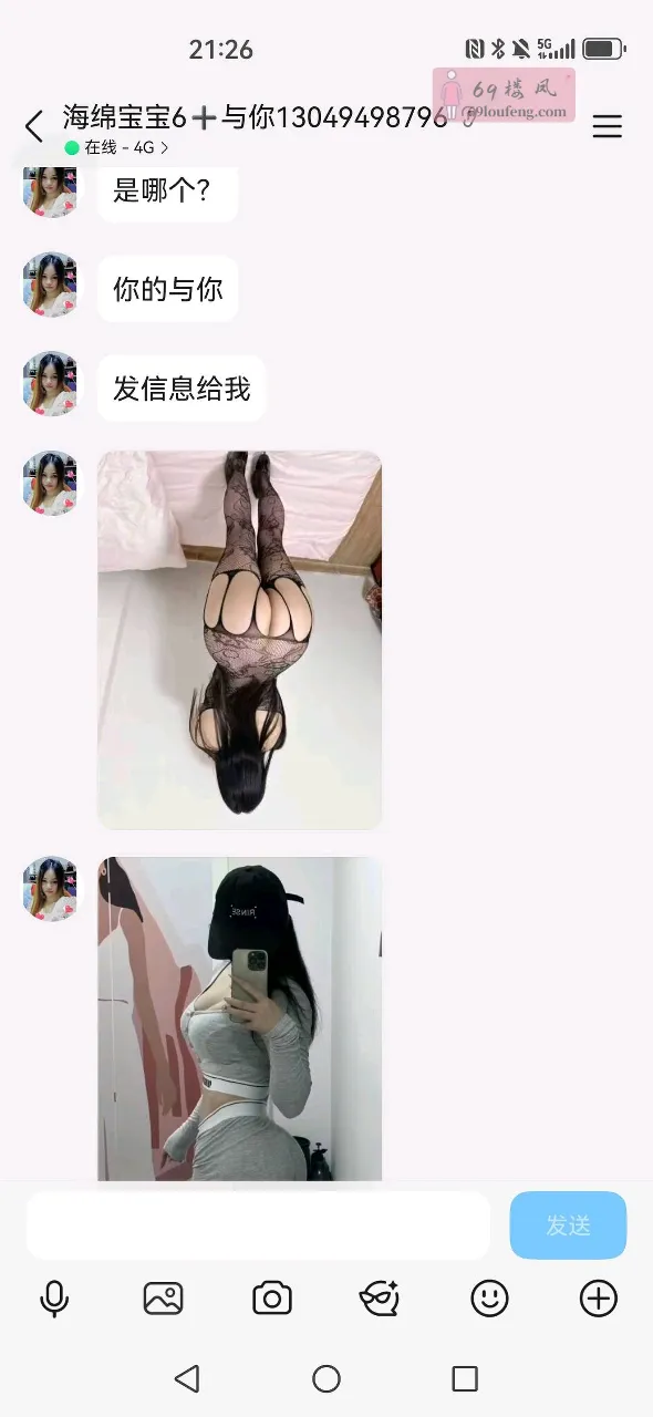 二刷夯中夯翘臀海绵宝 - 广东-深圳 楼凤实拍第2张