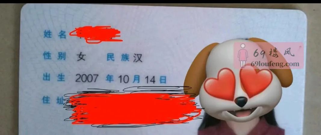 南京07小姐姐 - 江苏-南京 楼凤实拍第3张