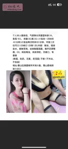 安徽 - 合肥高颜值老师蜀山区个人燕燕实拍
