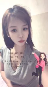 【广东 - 深圳】沙井性感骚货 避雷小作文配图