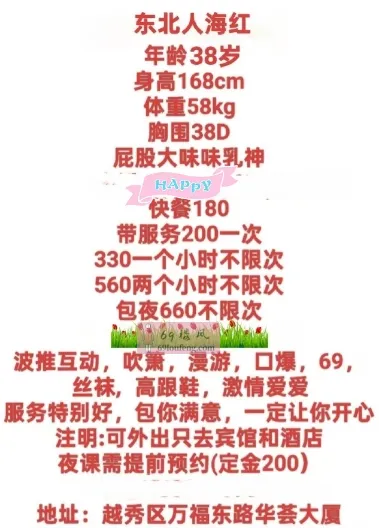 服务型熟妇 - 广东-广州 楼凤实拍第1张