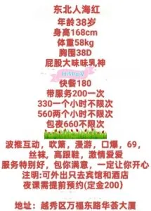 广东 - 广州楼凤实景图推荐 - 服务型熟妇