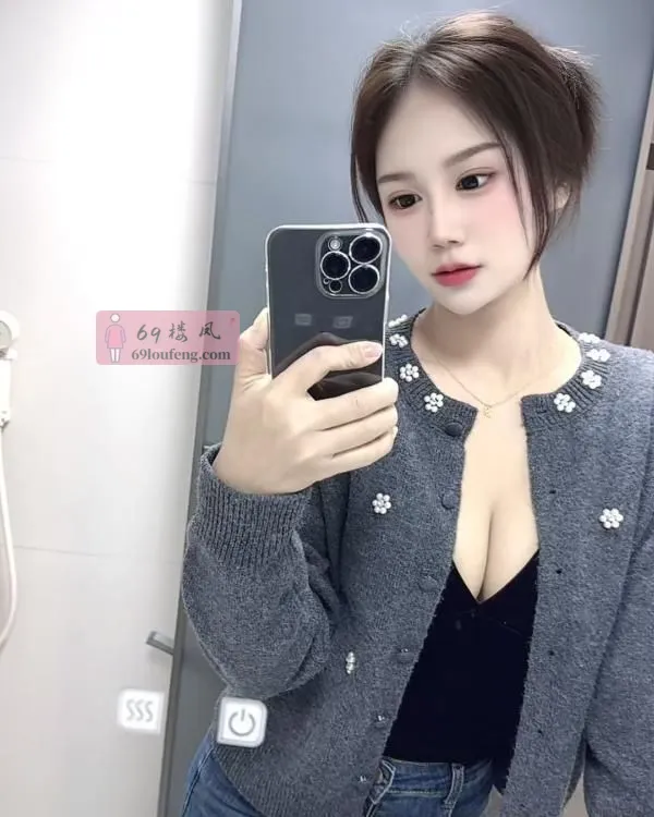 高颜值身材好口爆小姐 - 江苏-南京 楼凤实拍第4张