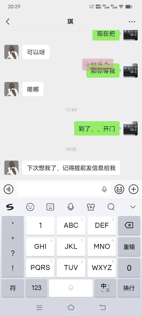 丰乳翘臀三通骚货少妇 - 广东-惠州 楼凤实拍第1张