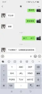 丰乳翘臀三通骚货少妇 现场拍摄照片 (广东 - 惠州)
