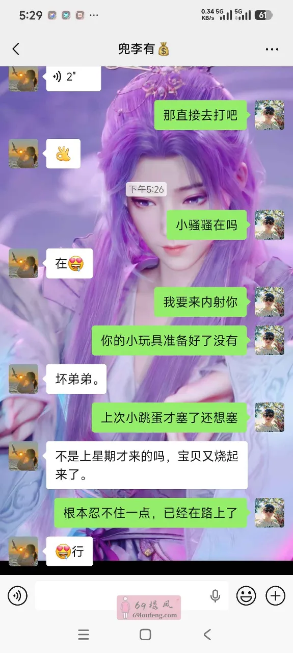 五华大奶长腿姐姐 - 云南-昆明 楼凤实拍第4张