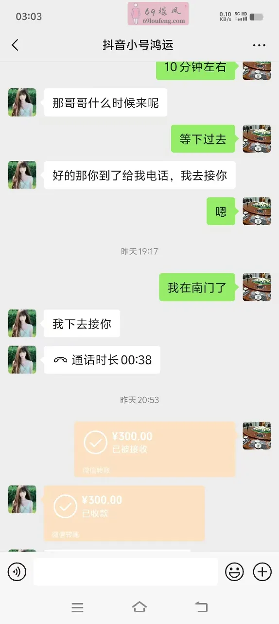 芝罘琳琳 - 山东-烟台 楼凤实拍第5张