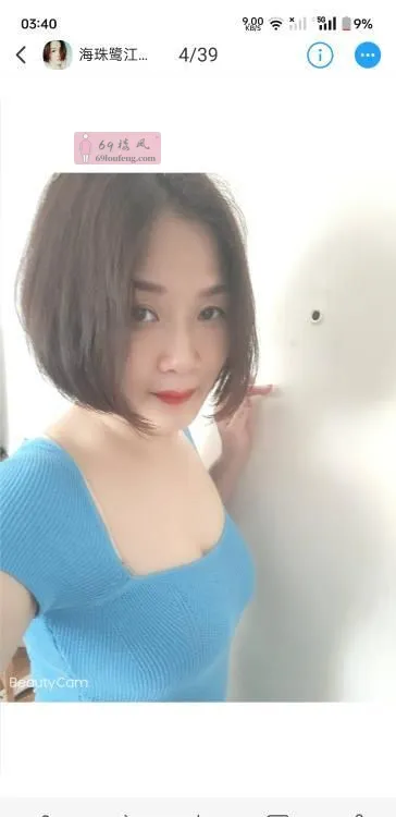 海珠鹭江熟女 - 广东-广州 楼凤实拍第2张
