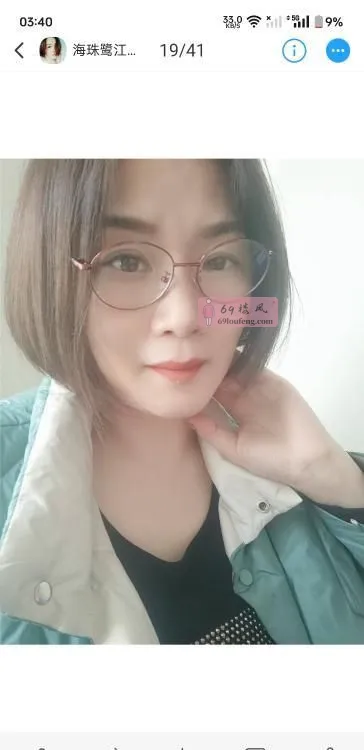海珠鹭江熟女 - 广东-广州 楼凤实拍第1张