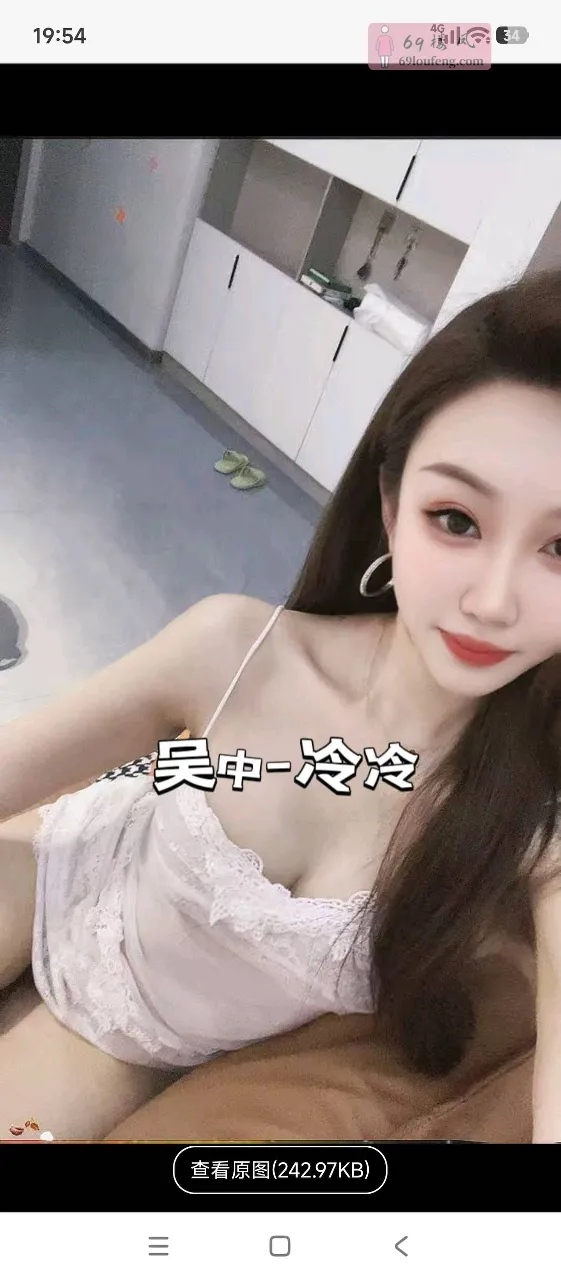 吴中冷冷 - 江苏-苏州 楼凤实拍第1张