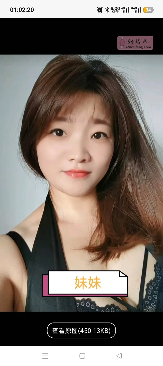 相城配合完美的双飞姐妹花 - 江苏-苏州 楼凤实拍第5张