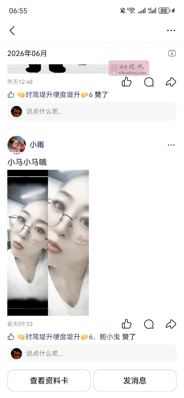 马鞍山个人兼职 - 安徽-马鞍山 楼凤实拍第1张