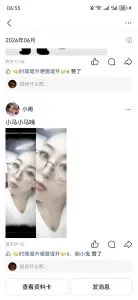安徽 - 马鞍山 宅男福利推荐：马鞍山个人兼职 实景