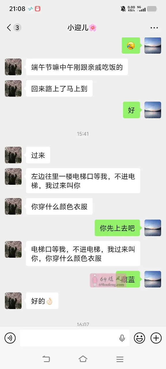 辟雷常州小迎儿江苏常州大学城卖衣服做美甲的 - 江苏-常州 楼凤实拍第1张