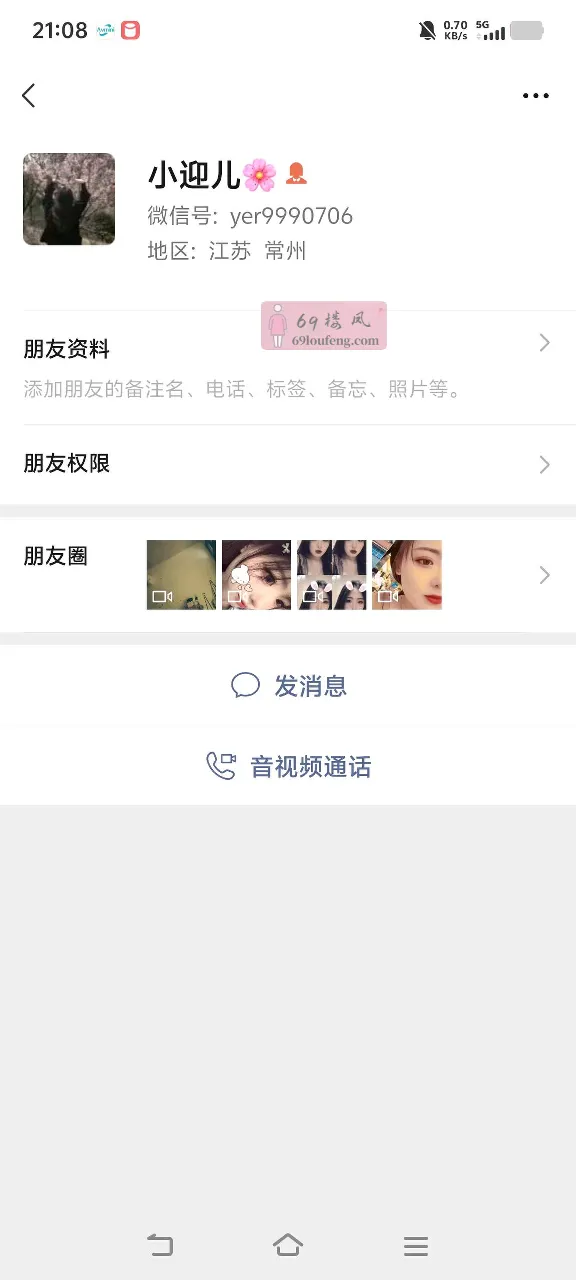 辟雷常州小迎儿江苏常州大学城卖衣服做美甲的 - 江苏-常州 楼凤实拍第2张