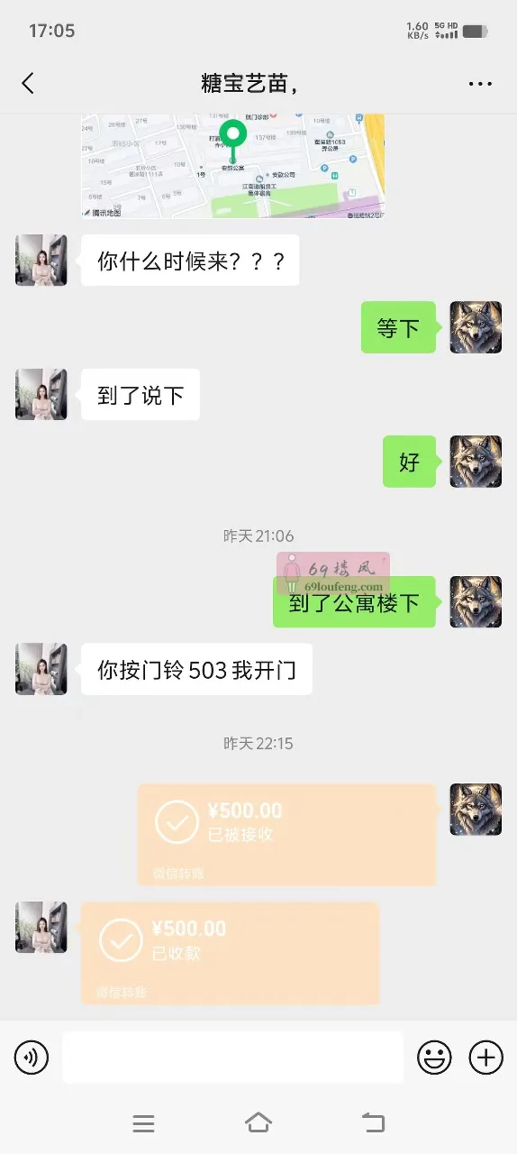 黄埔莞式糖宝 - 上海-黄浦区 楼凤实拍第3张